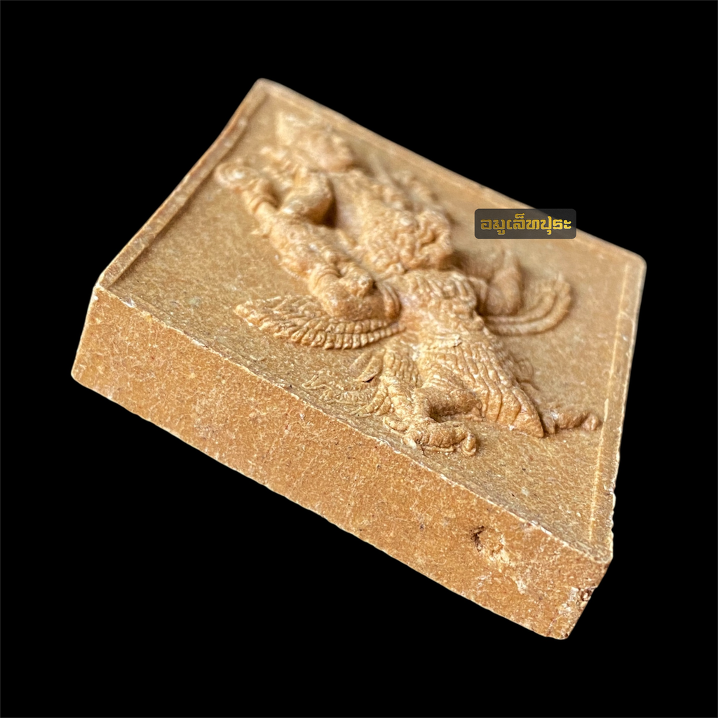 พระนารายณ์ทรงครุฑมหาจักรพรรดิ รุ่นครอบจักรวาล ปี52 วัดหน้าพระเมรุราชิการาม จ.พระนครศรีอยุธยา