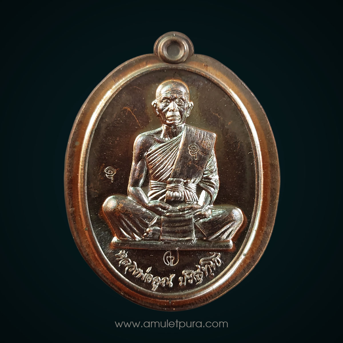 เหรียญสร้างบารมี หลวงพ่อคูณ รุ่น คูณ สุคโต ปี57 เนื้อทองแดงหลังเรียบไม่ตัดปีก 4 โค้ด โค้ด "พิเศษ" หมายเลข 578 พร้อมกล่องเดิม