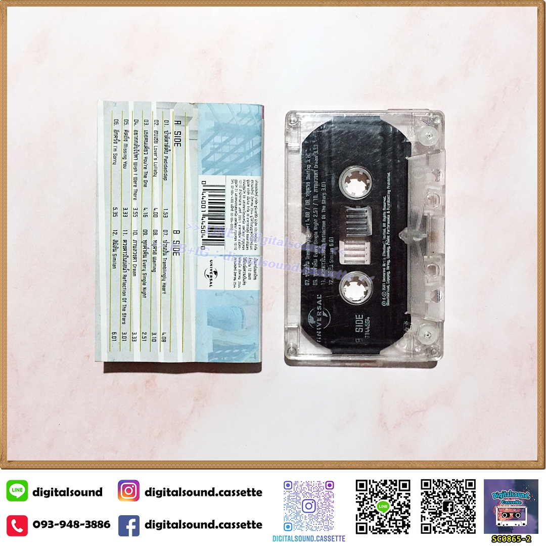 ⚠️สกรีนตัวหนังสือเลือน เทปคาสเซ็ท เทปเพลง อาร์มแชร์ Armchair อัลบั้ม Pastel Mood