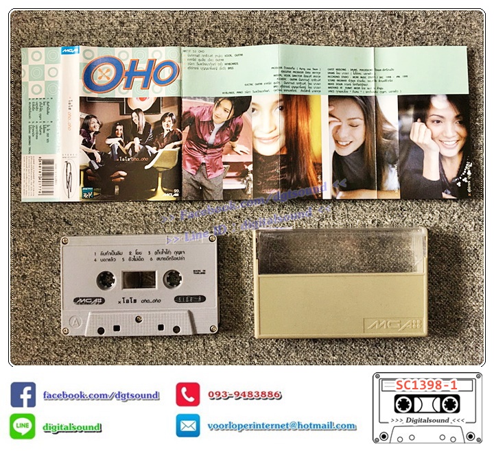 เทปคาสเซ็ท โอโฮ OHO อัลบั้ม OHO...OHO