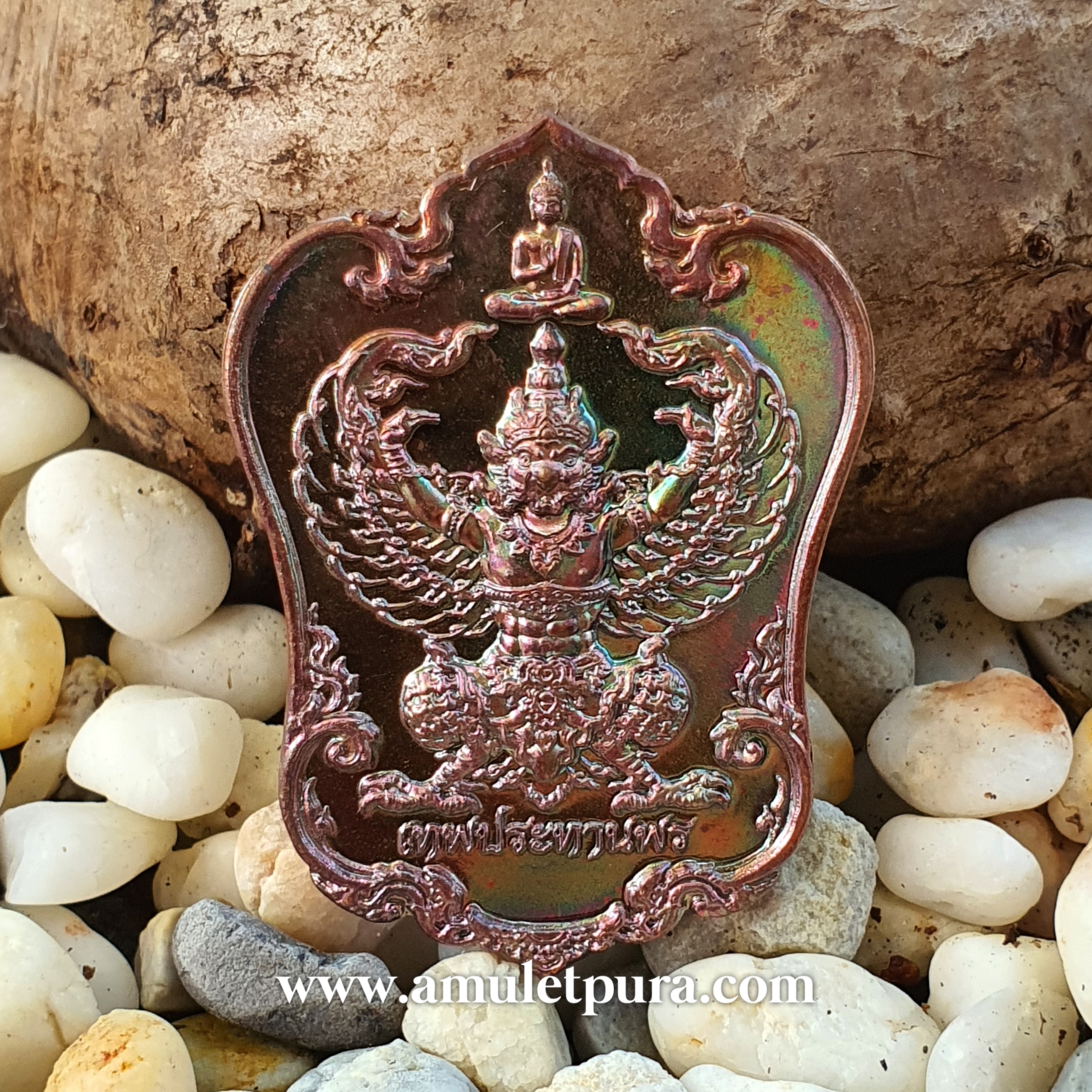 พญาครุฑสุเรนทรชิต(เนื้อแดงเทวฤทธิ์พราวรุ้ง)รุ่นเทพประทานพร ปี61 หลวงปู่ประสิทธิ์ สำนักสงฆ์ภูเขาแก้วเทพนิมิต(เขื่อนแม่งัดสมบูรณ์ชล)จ.เชียงใหม่(มีโค้ด หมายเลข๒๙๗)