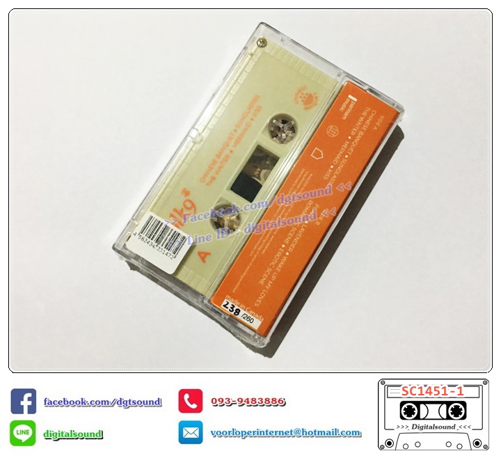 ม้วนเทป เทปคาสเซ็ท FOLK9 อัลบั้ม Chinese Banquet No. 238