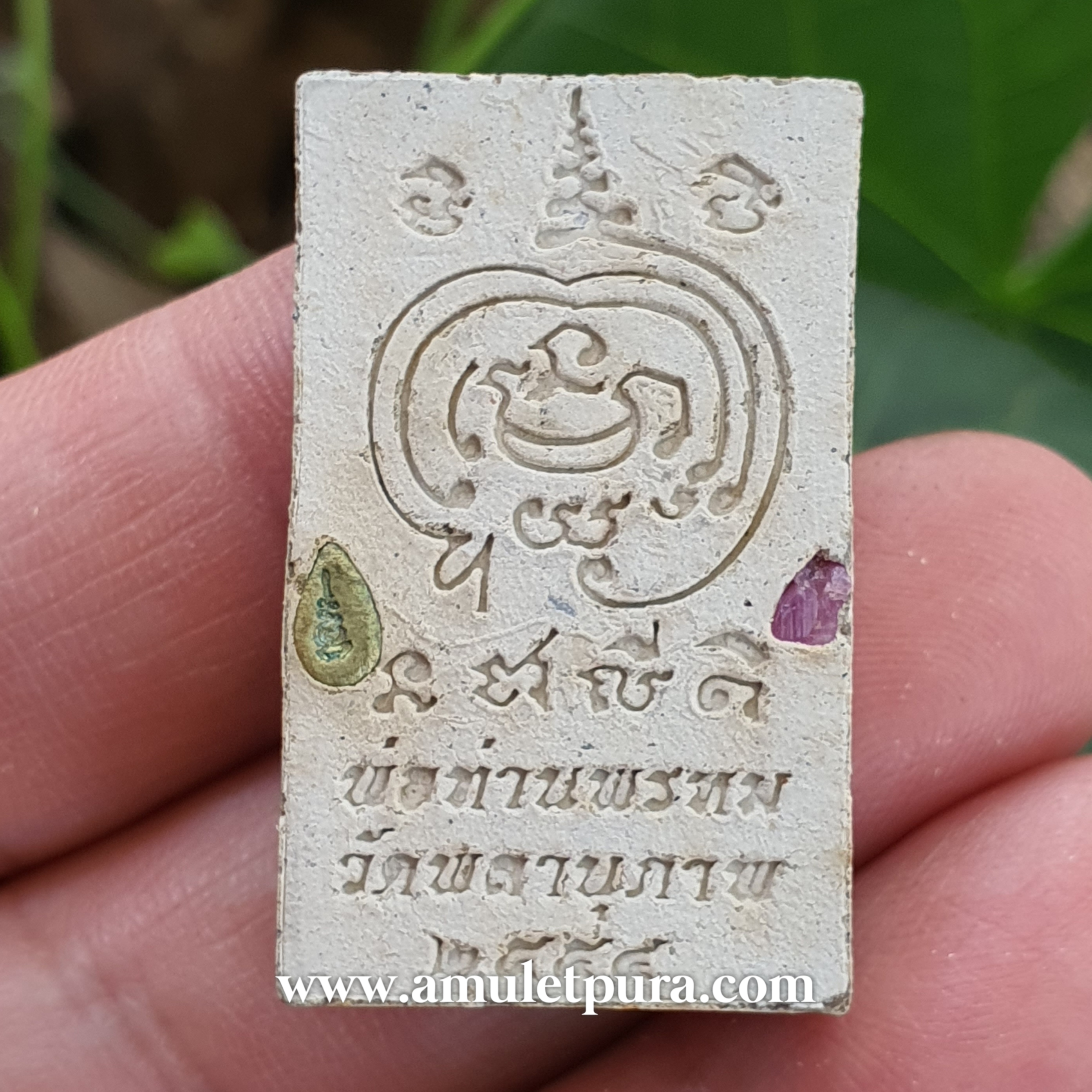 พระสีวลี(เนื้อผงว่านพิมพ์สี่เหลี่ยม)รุ่นแรก รุ่นชนะจน ปี55 พ่อท่านพรหม วัดพลานุภาพ จ.ปัตตานี(ฝังเม็ดโค้ด พลอยเสกพระสีวลี ยิงเลเซอร์หมายเลขที่ขอบด้านล่างหมายเลข2599)