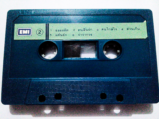 ขายเทปเพลง ชาตรี อัลบั้ม อธิษฐานรัก (ปั๊ม EMI)