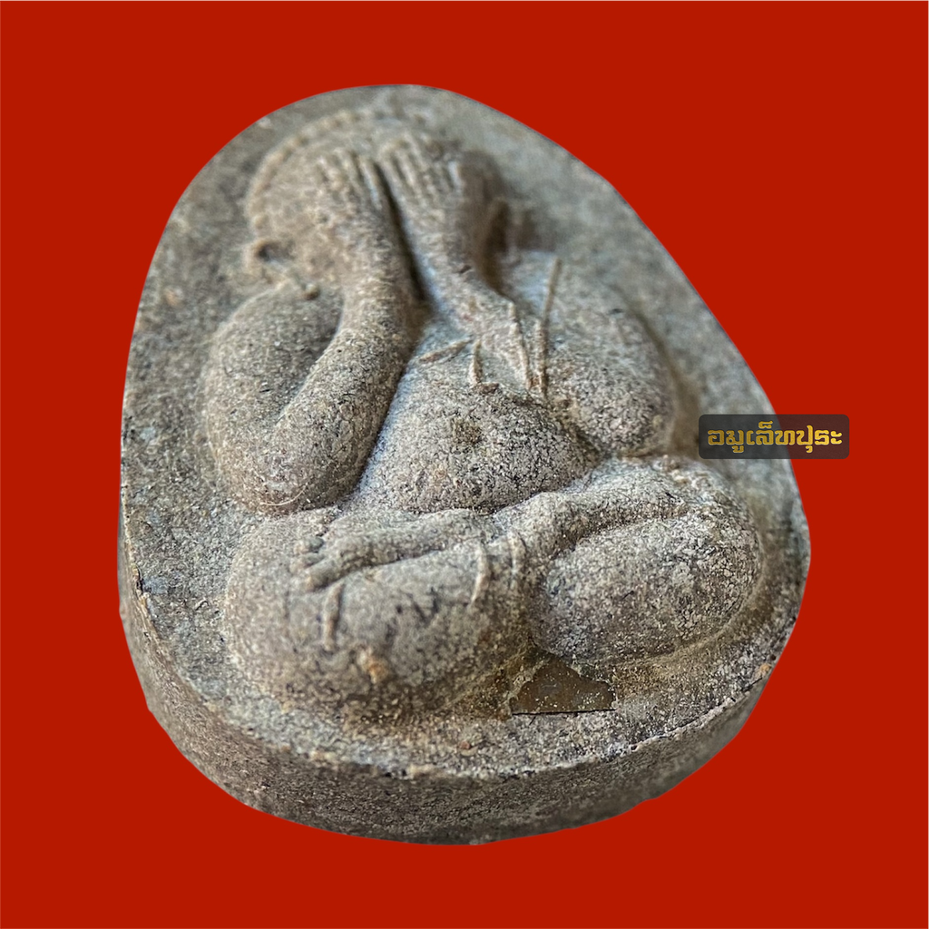 พระปิดตายันต์ดวงเล็ก ปี23 วัดบวรนิเวศวิหาร (เนื้อผงใบลาน ตะกรุดเงิน)