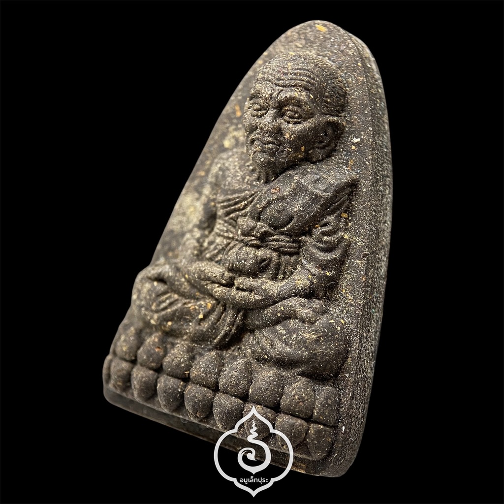 หลวงปู่ทวด หลังเตารีด พิมพ์ 50 ปี วัดเมืองยะลา (เนื้อว่านผสมดินกากยายักษ์ หลังฝังเพชรหน้าทั่ง) รุ่นสันติสุข ปี52 พ่อท่านฉิน วัดเมืองยะลา จ.ยะลา (มีโค้ด) #4