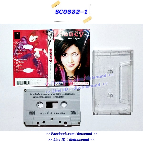 ขายเทปเพลง Nancy เอิร์น อัลบั้ม The Angel