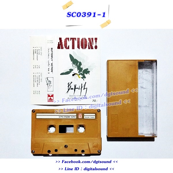 เทปคาสเซ็ท บัตเตอร์ฟลาย Butterfly อัลบั้ม บัตเตอร์ฟลาย แอคชั่น action 3