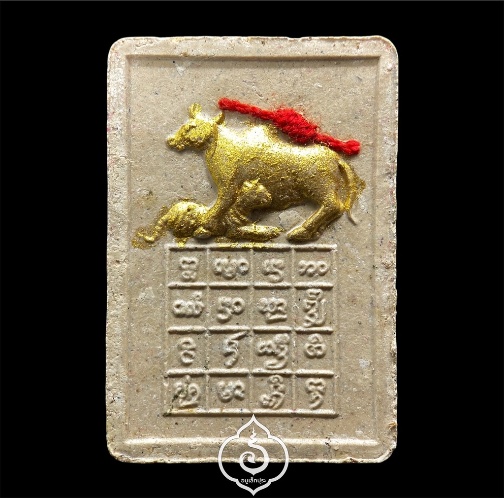 หนูกินนมแมว เสือกินนมวัว ปี57 (เนื้อผงขาวแก่ผงมหาเสน่ห์ โถครู) ครูบาเลิศ วัดทุ่งม่านใต้ จ.ลำปาง (มีโค้ด)