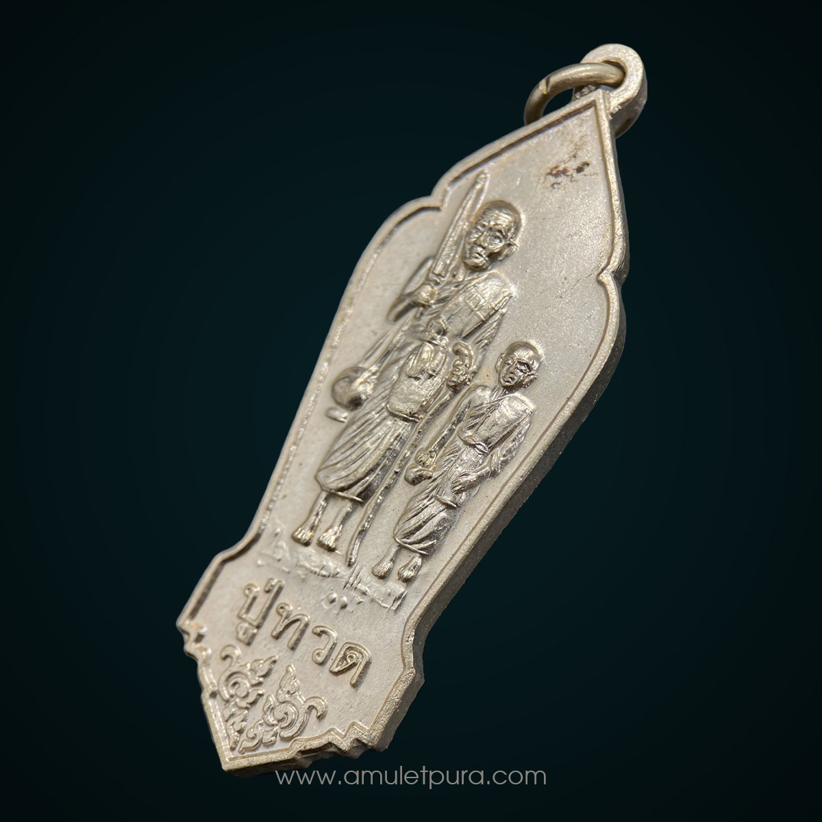 เหรียญหลวงปู่ทวด ปางธุดงค์ (เนื้ออัลปาก้า) รุ่นเสาร์ห้า ปี39 พระอาจารย์นอง วัดทรายขาว จ.ปัตตานี