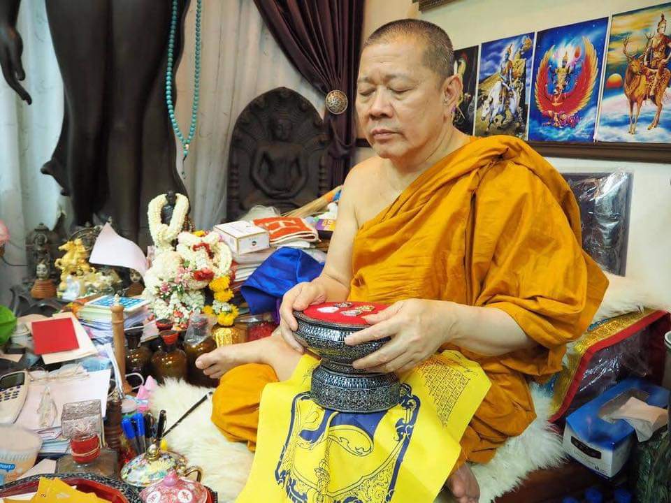 เหรียญธงชัยนวหรคุณ (เนื้ออาบทองขัดเงา) ปี59 เจ้าคุณธงชัย วัดไตรมิตรฯ กรุงเทพมหานคร (มีโค้ด หมายเลข 4165)