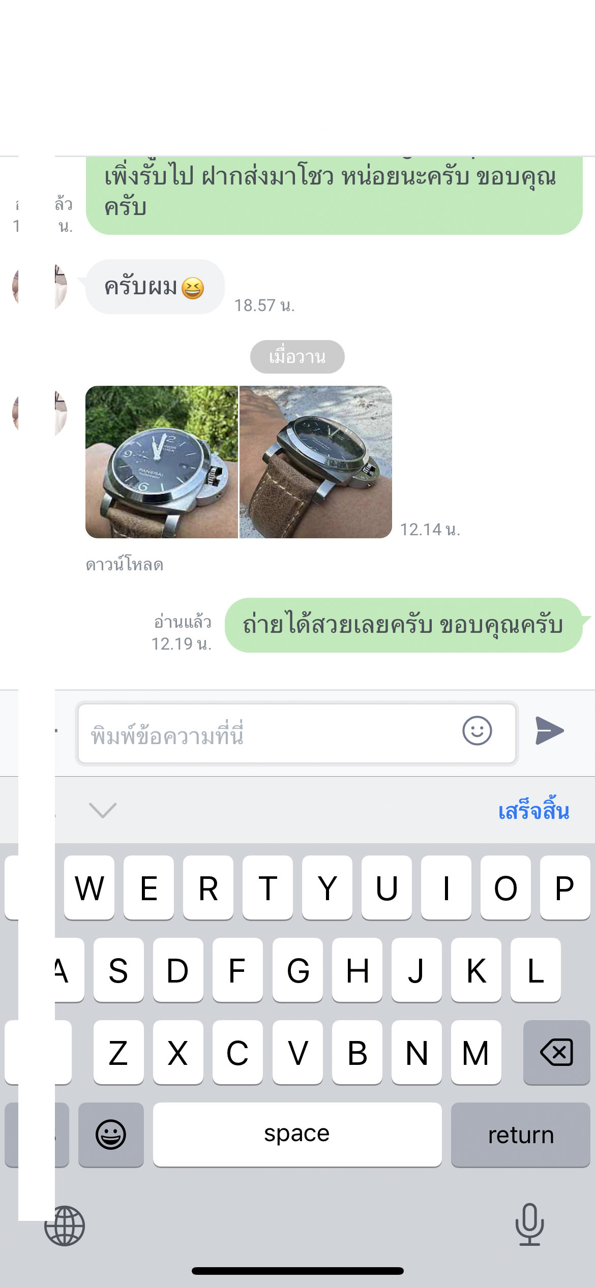 PAM1312 PANERAI PAM1312VSF