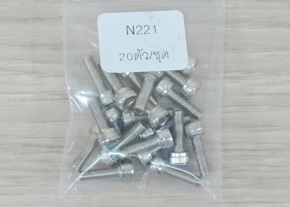 Hex Socket Cap Screw M3x10mm Nickel-plated (20ตัว/ถุง)