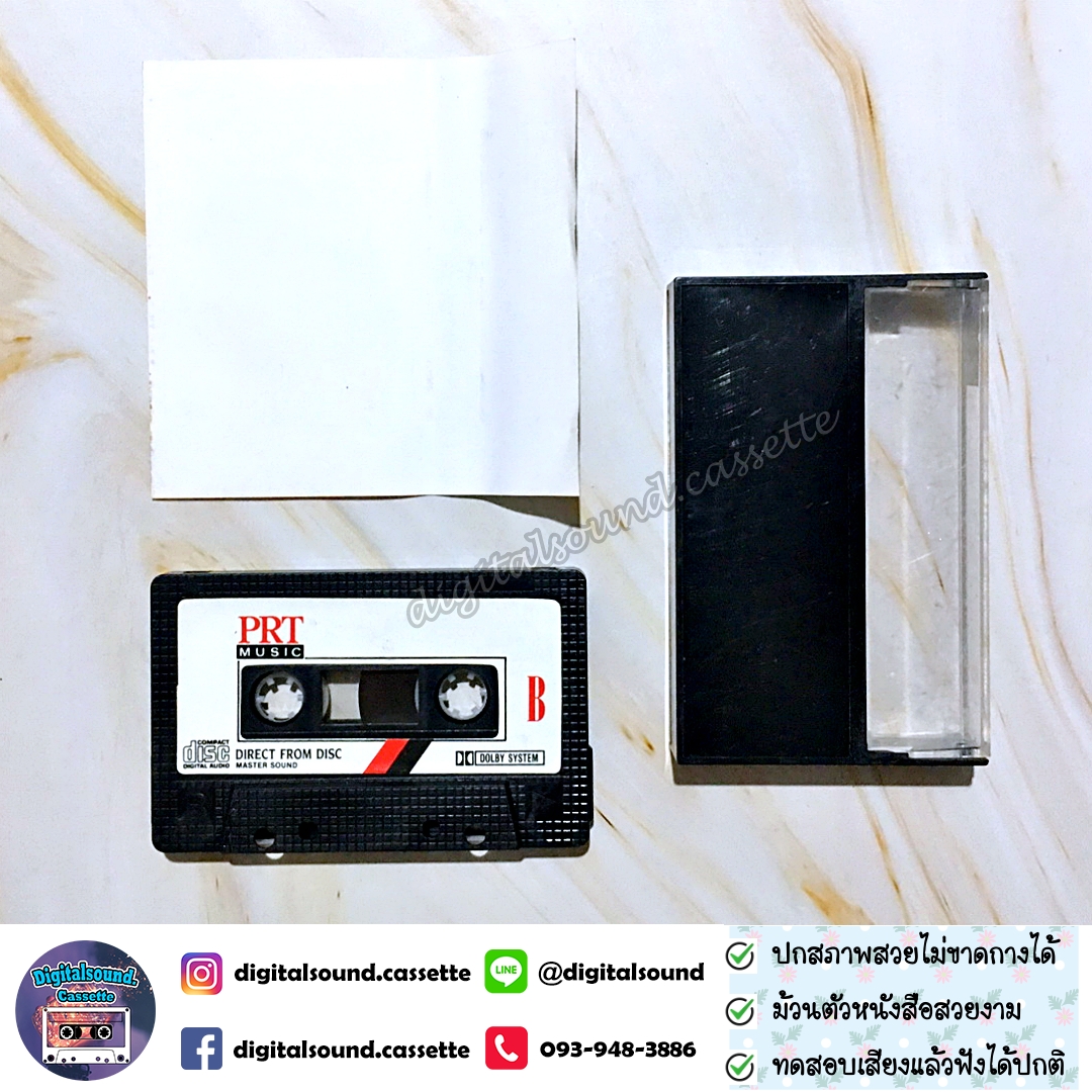 เทปคาสเซ็ท Various Artists อัลบั้ม ฮิตส์อีกครั้ง ดังอีกหน