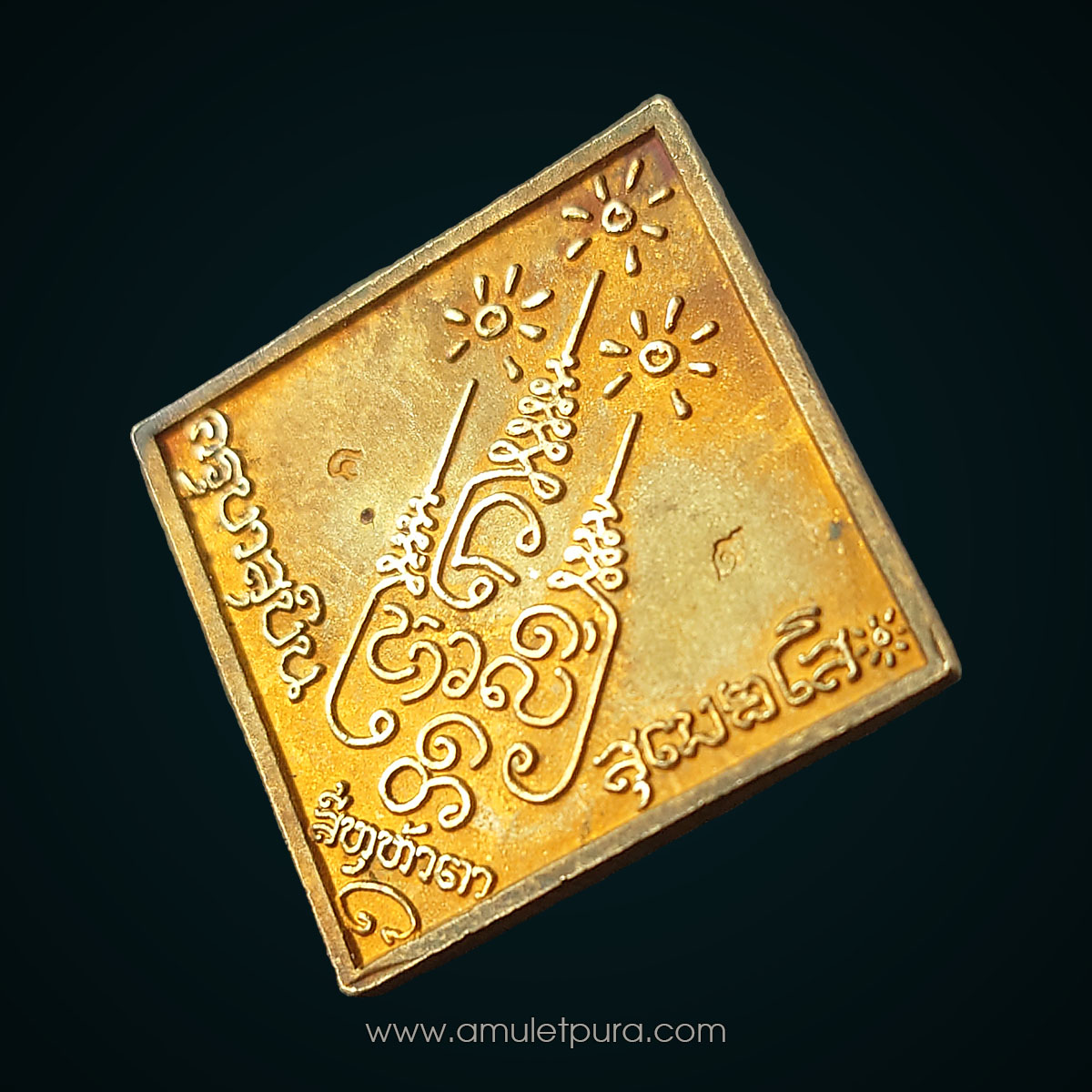 สี่หูห้าตา นำโชค ปี52 เนื้อโลหะชุบทองพ่นทราย อาจารย์สุบิน นะหน้าทอง (มีโค้ด)