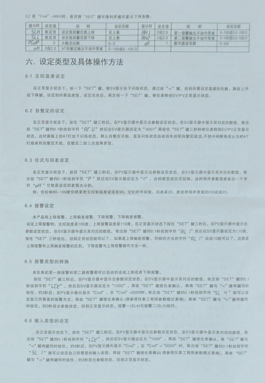 เครื่องควบคุมอุณหภูมิระบบ PID รุ่น REX-C100FK02-V*AN (240V/50HZ) + Thermocouple 0 to 400 °c