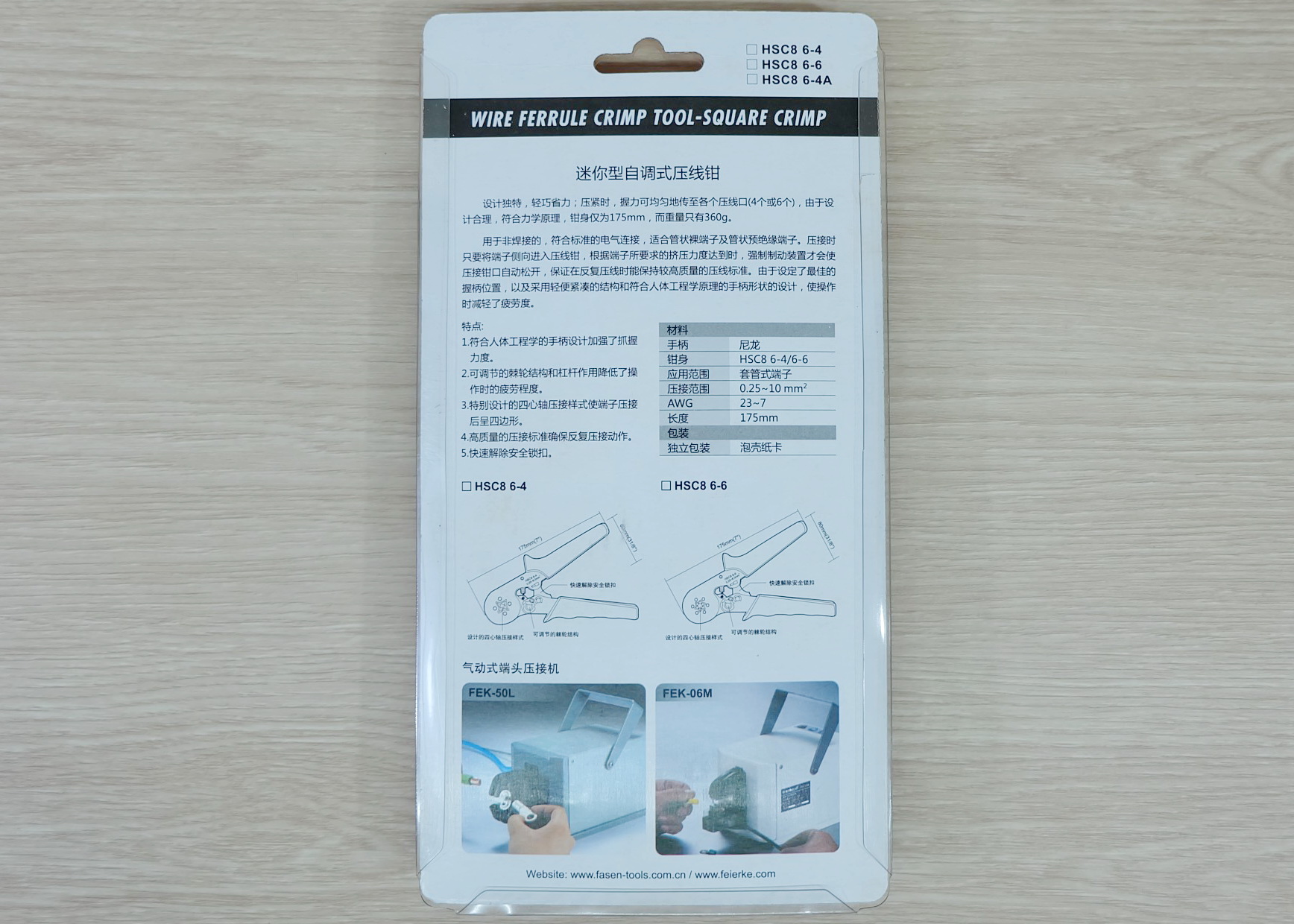 HSC8 6-4 คีมเข้าหัวสายไฟ 0.25-10 mm Tubular Terminal Crimper 23-7AWG