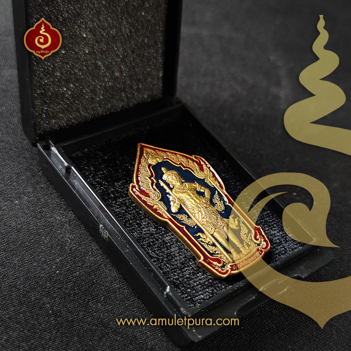 เหรียญท้าวหิรัญพนาสูร รุ่นแรก รุ่นปลดหนี้ ปลอดโรค ปลอดภัย (เนื้อทองเหลื่องลงยาน้ำเงินขอบแดง) ปี64 หลวงพ่อพัฒน์ วัดห้วยด้วน จ.นครสวรรค์ (มีโค้ด หมายเลข 186)