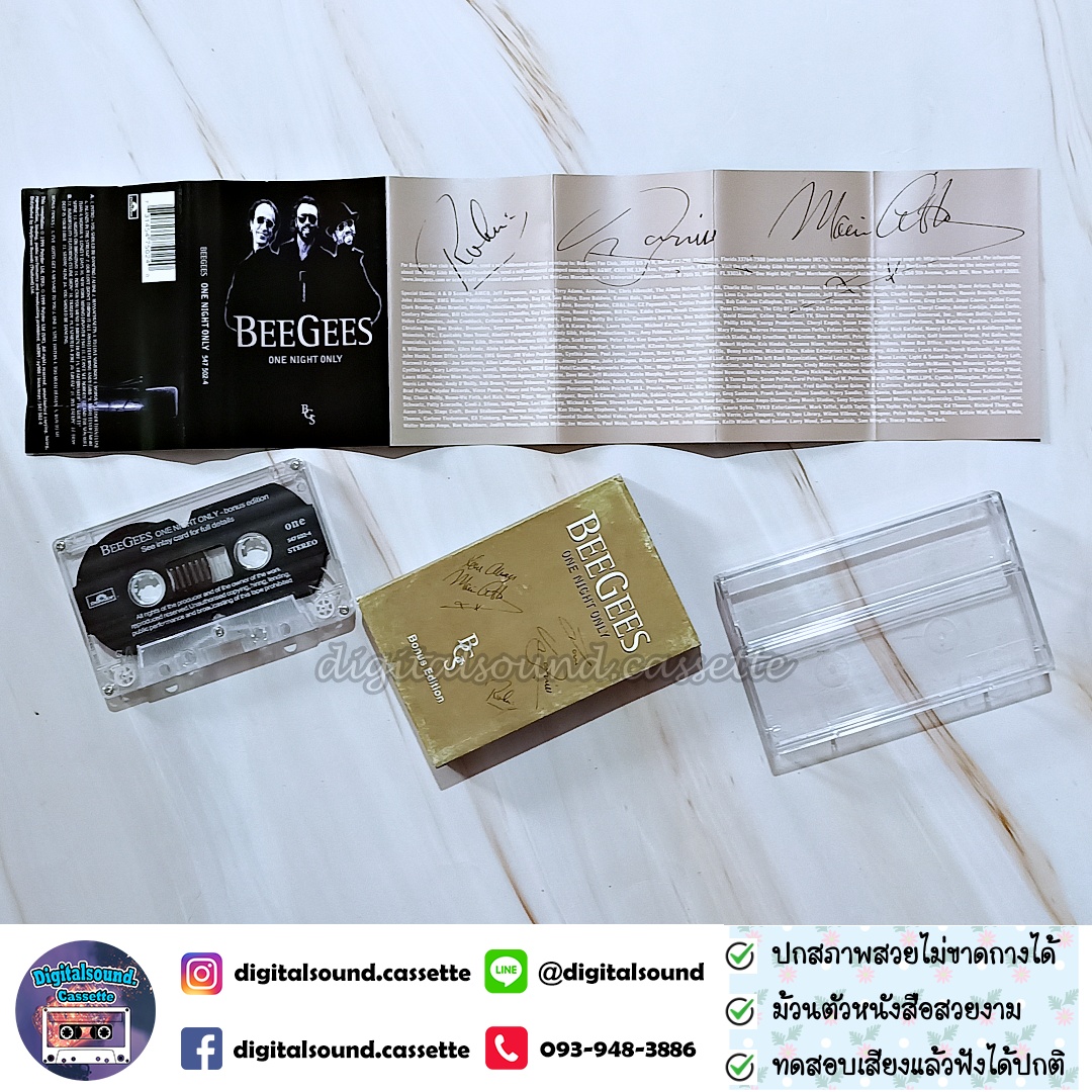 เทปคาสเซ็ท BEE GEES อัลบั้ม One Night Only Bonus Edition