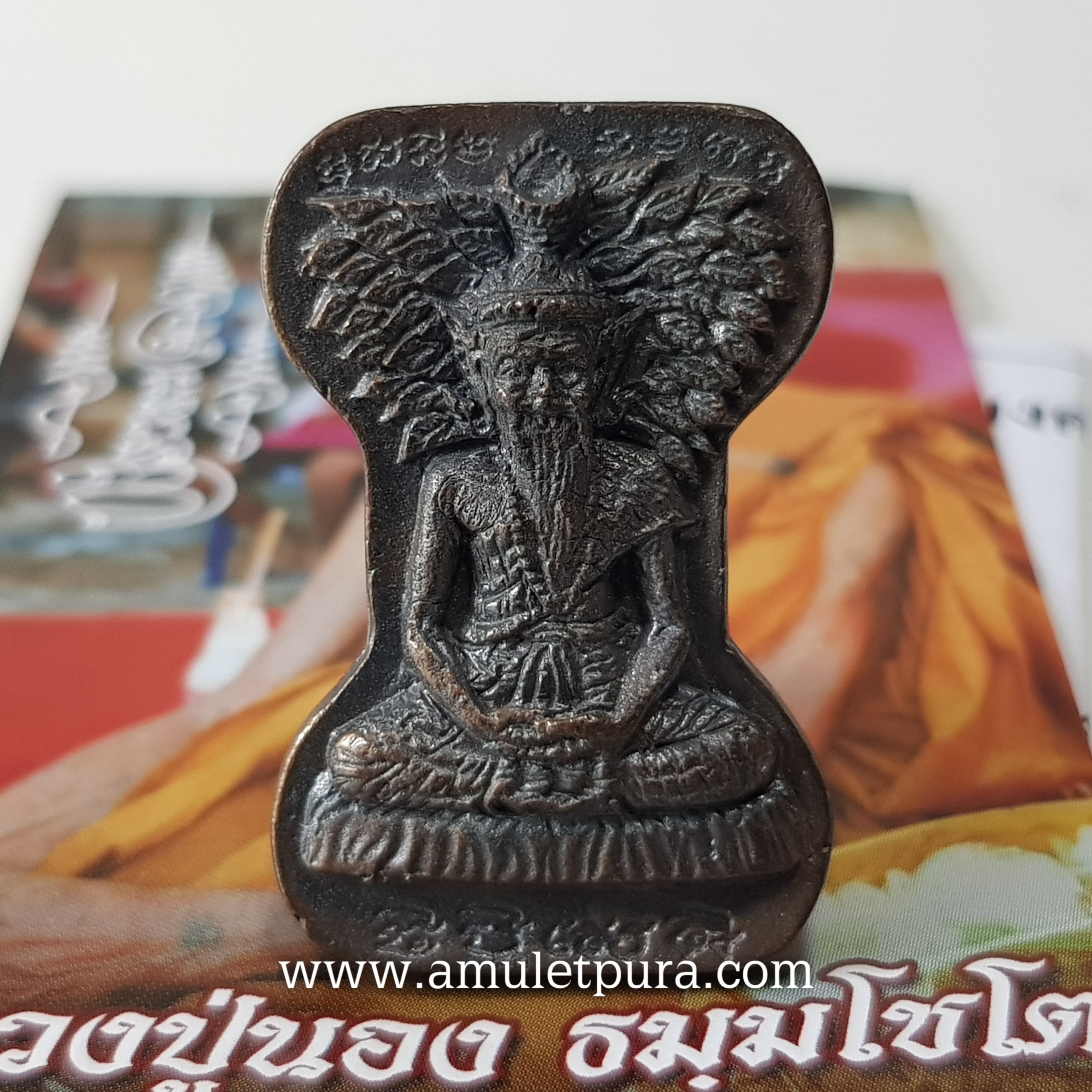 เหรียญองค์บรมครูปู่ฤาษีตาไฟ พิมพ์มเหศวร รุ่นสร้างกุฏิ(เนื้อรัตนโลหะ)ปี51 หลวงปู่นอง วัดวังสีทอง จ.สระแก้ว(มีโค้ด หมายเลข ๑๒๑)