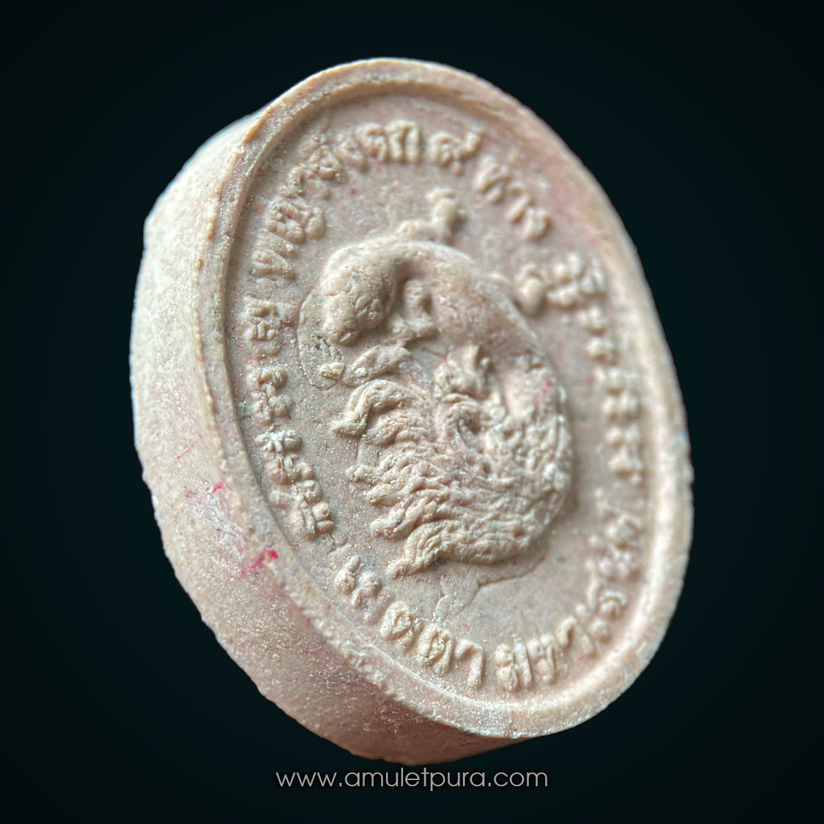 พญาจิ้งจก 9 หาง 9 หน้า 9 เมตตา 9 เสน่ห์หา ปี53 อ.เวส ฤษเวทย์ อาศรมบารมีครูฤาษี