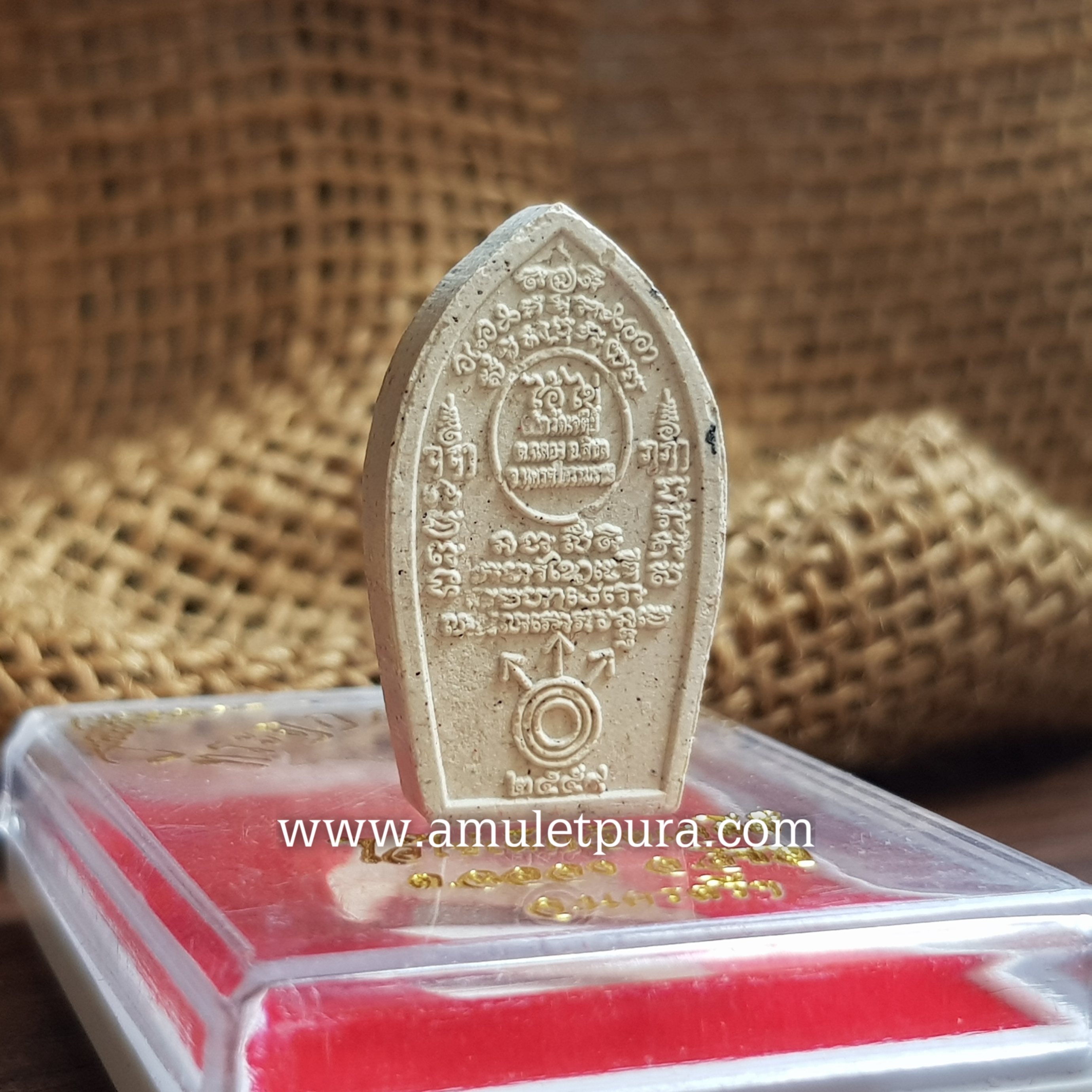 ไอ้ไข่เด็กวัดเจดีย์(ผงพุทธคุณขาวปิดทอง)รุ่นที่ระฤกกฐิน๕๙ วัดเจดีย์ จ.นครศรีธรรมราช(ตอกโค้ด)