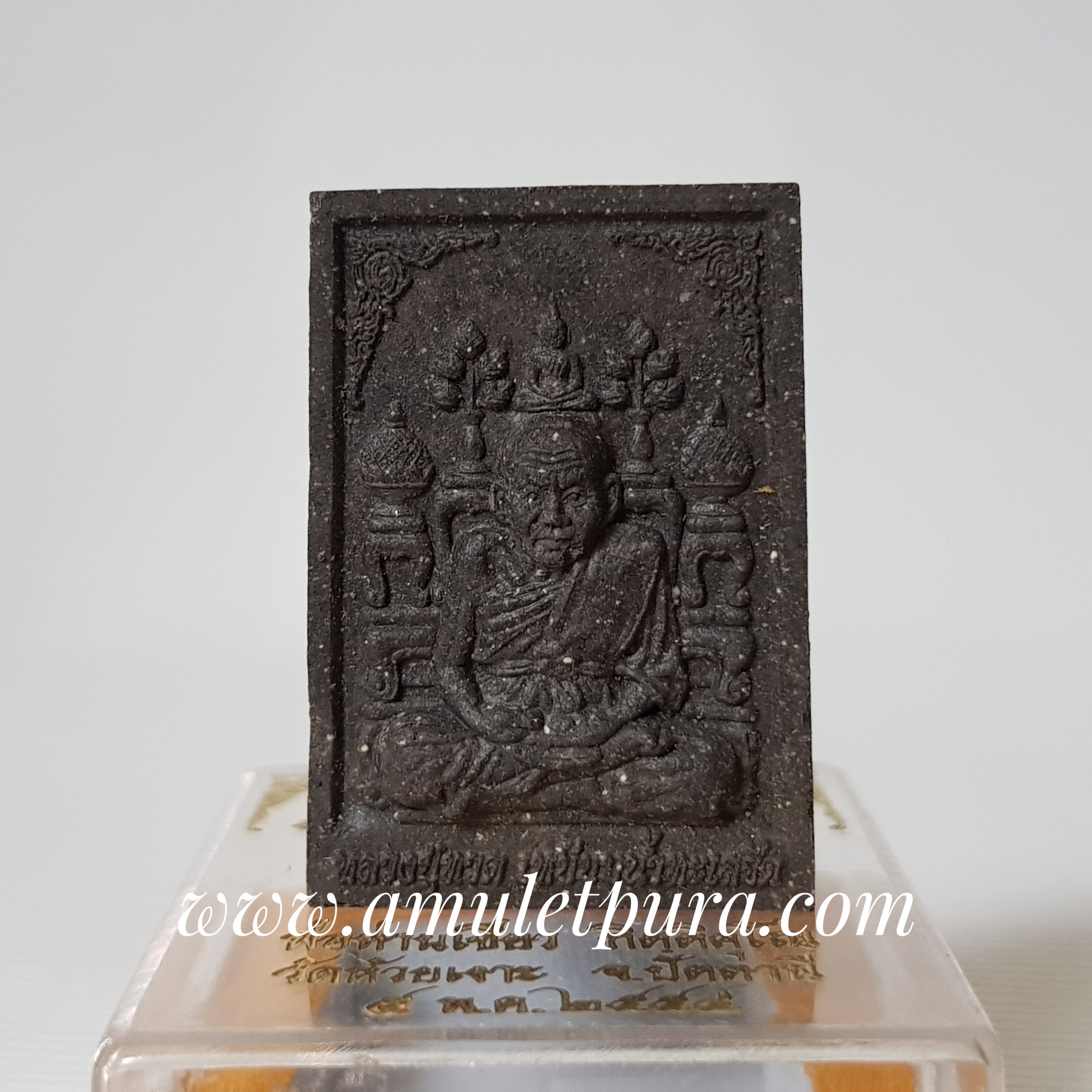 พระผงโต๊ะหมู่ ไหว้ครู(รุ่นแรก)รุ่นรับทรัพย์-ปลดหนี้ (พิมพ์ใหญ่ หน้าหลวงปู่ทวด หลังพ่อท่านเขียว)ปี54 พ่อท่านเขียว วัดห้วยเงาะ จ.ปัตตานี