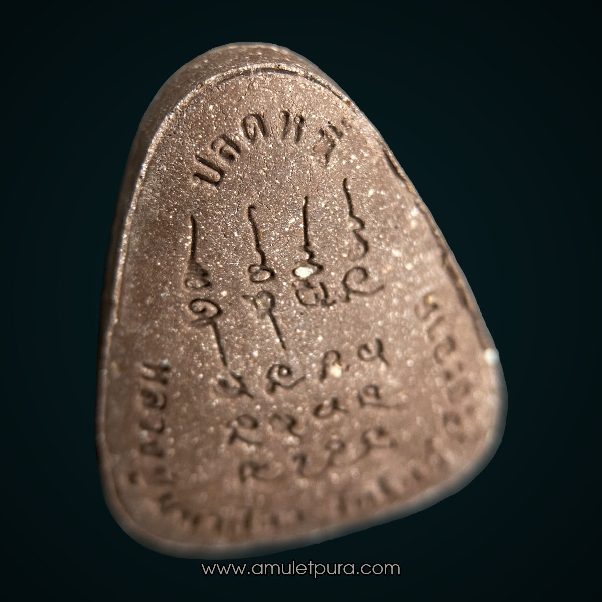 พระปิดตาปลดหนี้ รุ่นแรก หลวงปู่มหาศิลา (เนื้อผงไม้ตะเคียน บล็อกกรรมการ กำไรโค้ง) ปี63 สวนสงฆ์แกเปะ วัดโพธิ์ศรีสะอาด จ.กาฬสินธุ์ (ปลุกเสกในพระธาตุพนม และโบสถ์วัดโพธิ์ศรีสะอาด 9 วัน 9 คืน)