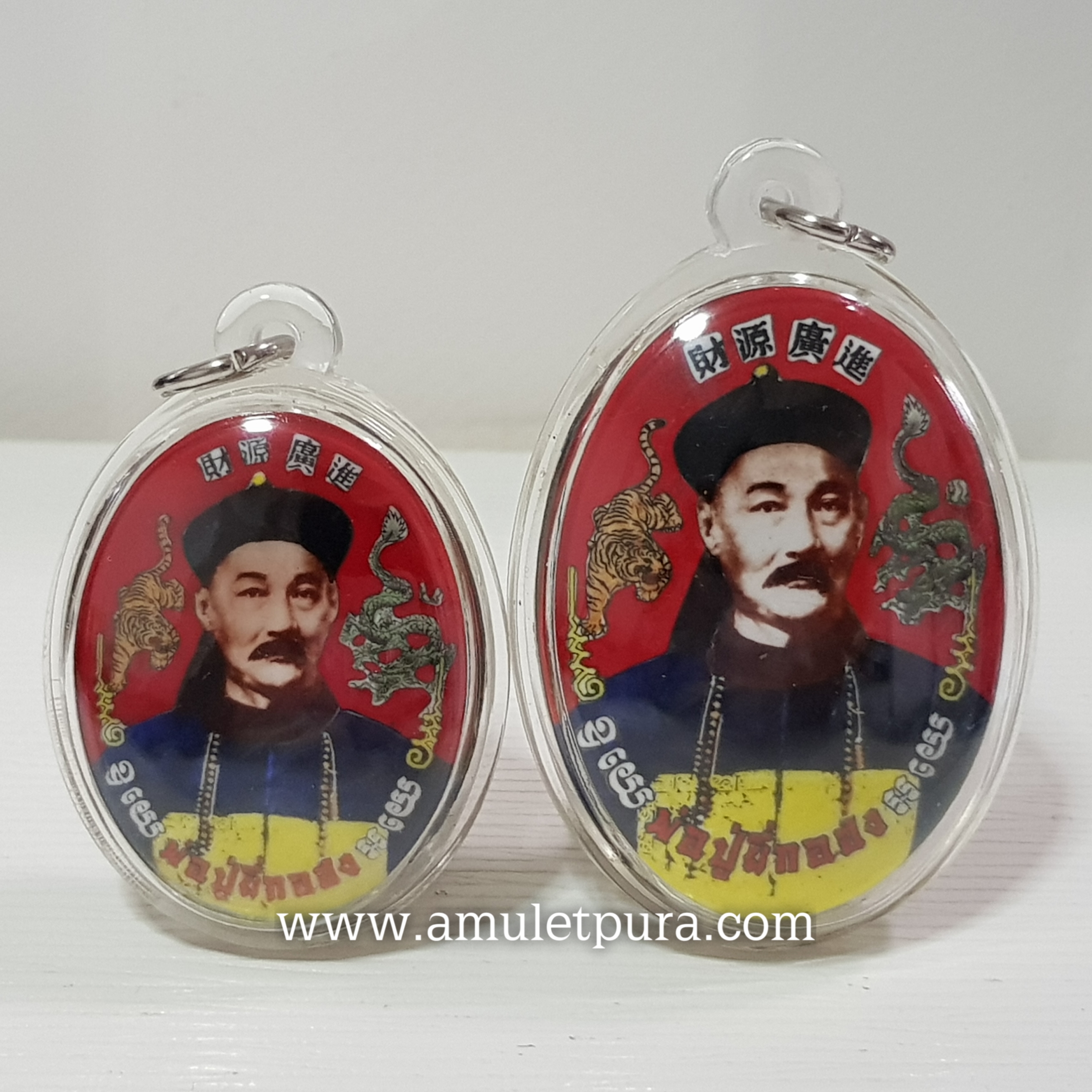 ล๊อกเกตพ่อปู่ยี่กอฮง (พิมพ์ใหญ่จัมโบ้ ฉากเเดง หลังเนื้อผงหน้าเสือ) ปี53 อาจารย์สุบิน นะหน้าทอง (พร้อมกรอบอะคริลิค มีโค้ด)