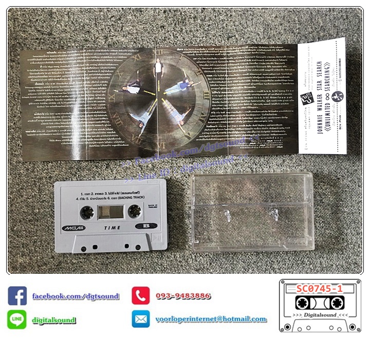 เทปคาสเซ็ท Time ไทม์ อัลบั้ม Time 3,063 Sec.