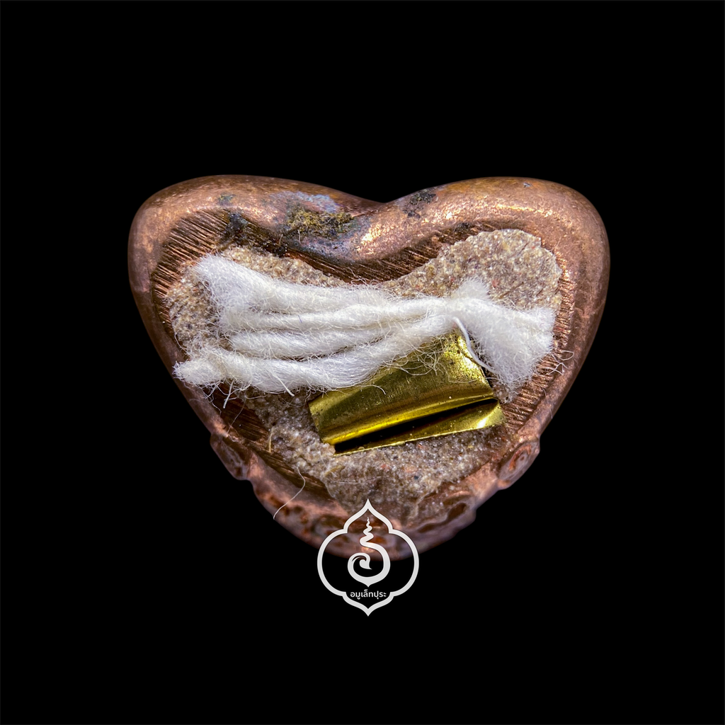 พระปิดตาปืนแตก 2 (เนื้อพิเศษ เนื้อทองแดงโบราณ) ปี64 หลวงพ่อพัฒน์ วัดห้วยด้วน จ.นครสวรรค์ (อุดผงพุทธคุณ ตะกรุด สายสินจ์ มีโค้ด หมายเลข 10)