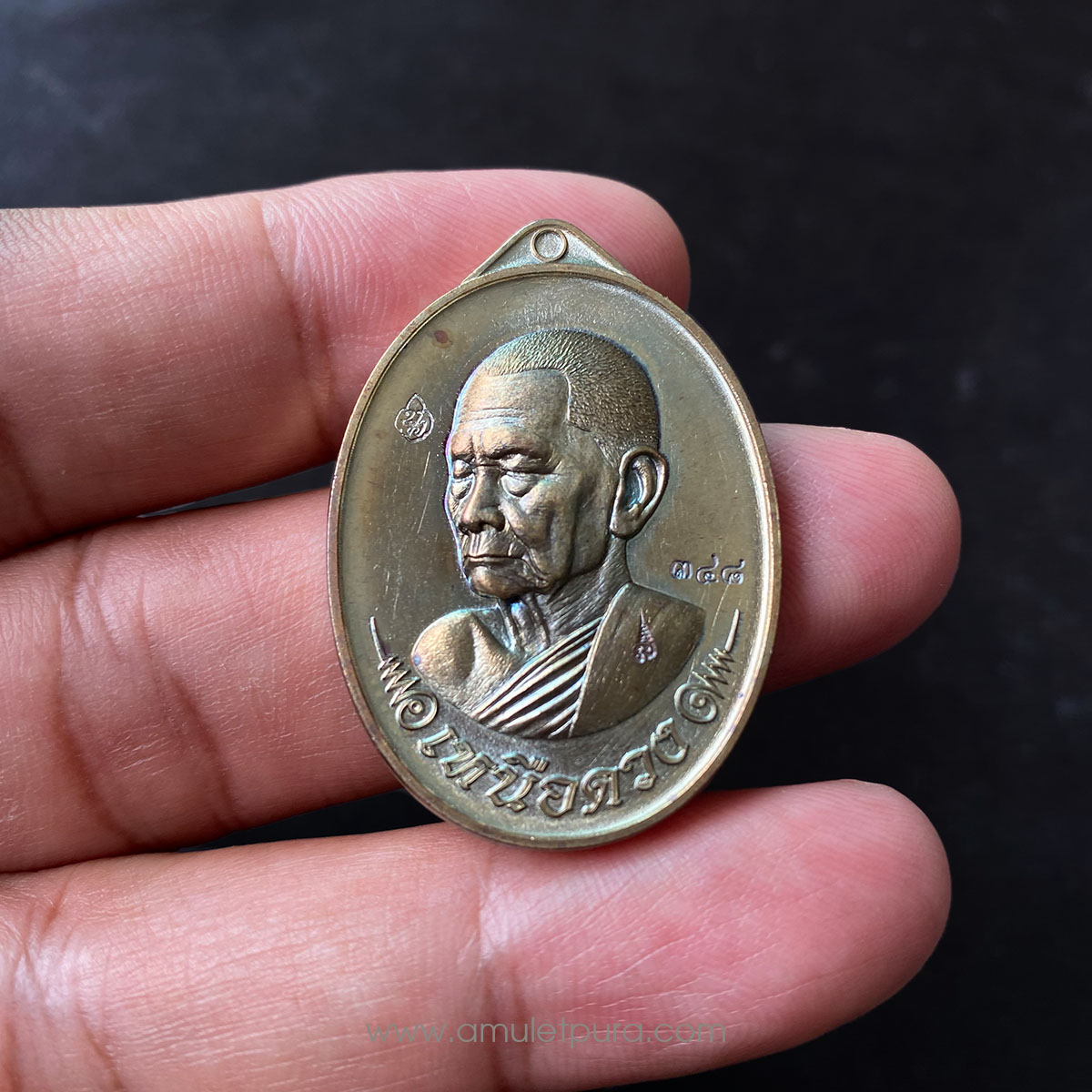 1 ใน 599 เหรียญเหนือดวง (เนื้อนวะโลหะ) ปี67 หลวงปู่บุญมา สำนักสงฆ์เขาแก้วทอง จ.ปราจีนบุรี (มีโค้ด หมายเลข348)