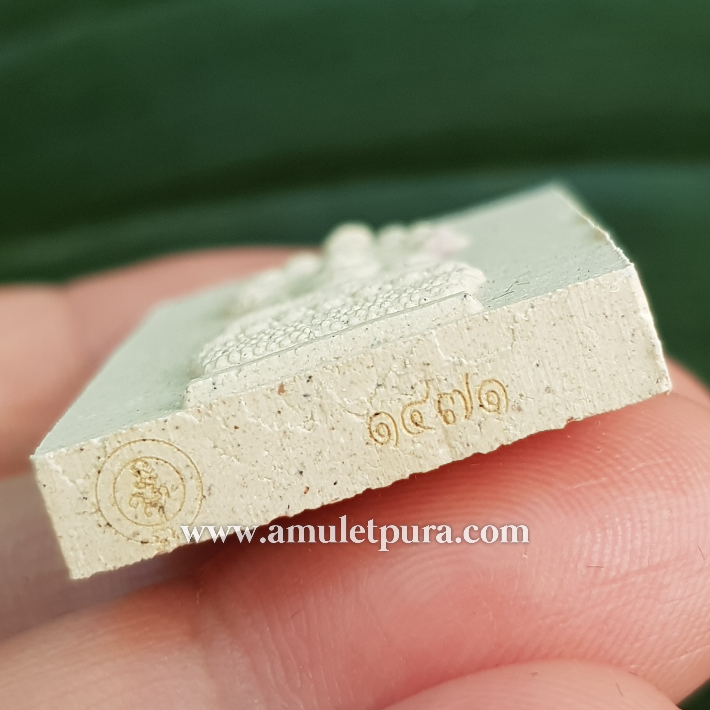 สมเด็จพระพุทธนาคปรก มหามงคลเศรษฐี รุ่น 6 รอบ 72 ปี ปี52 พระเทพวราลังการ (เสงี่ยม นนฺทากโร) วัดพระศรีมหาธาตุ บางเขน กรุงเทพฯ (มีโค้ด หมายเลข 1471)