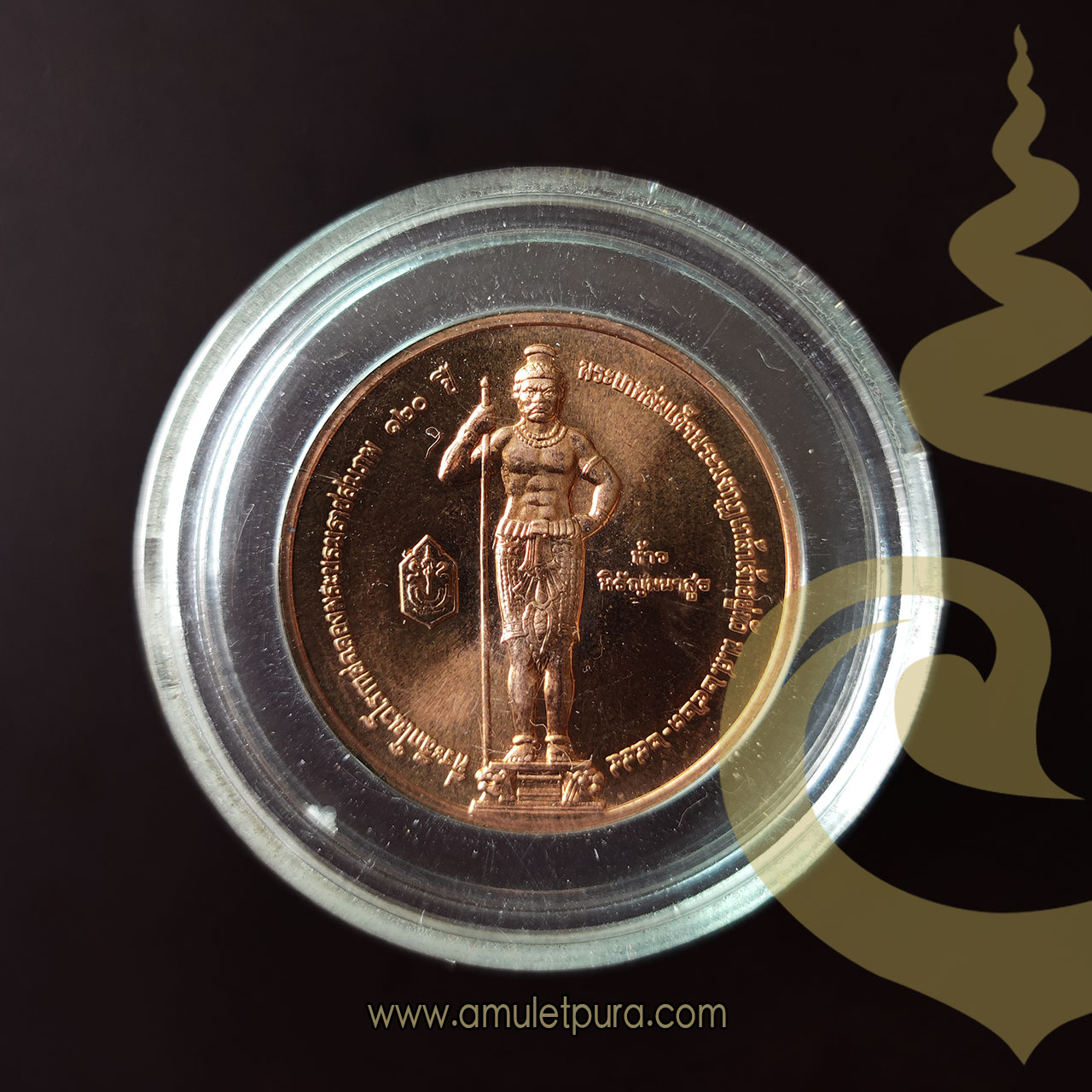 เหรียญพระนิรโรคันตราย และท้าวหิรัญพนาสูร (ทองแดง ขนาด 3 ซม.) ปี44 ออกแบบและดำเนินการจัดสร้างโดยกรมธนารักษ์ กระทรวงการคลัง หลวงปู่หมุน ทำพิธีปลุกเสก