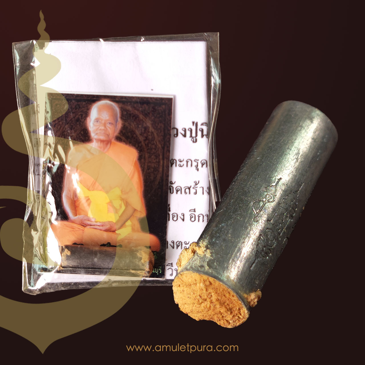 ตะกรุดปลดหนี้ ดวงดีทวีทรัพย์ หลวงปู่นิเวศน์ วัดทุ่งกระเจ็ด จ.สุพรรณบุรี