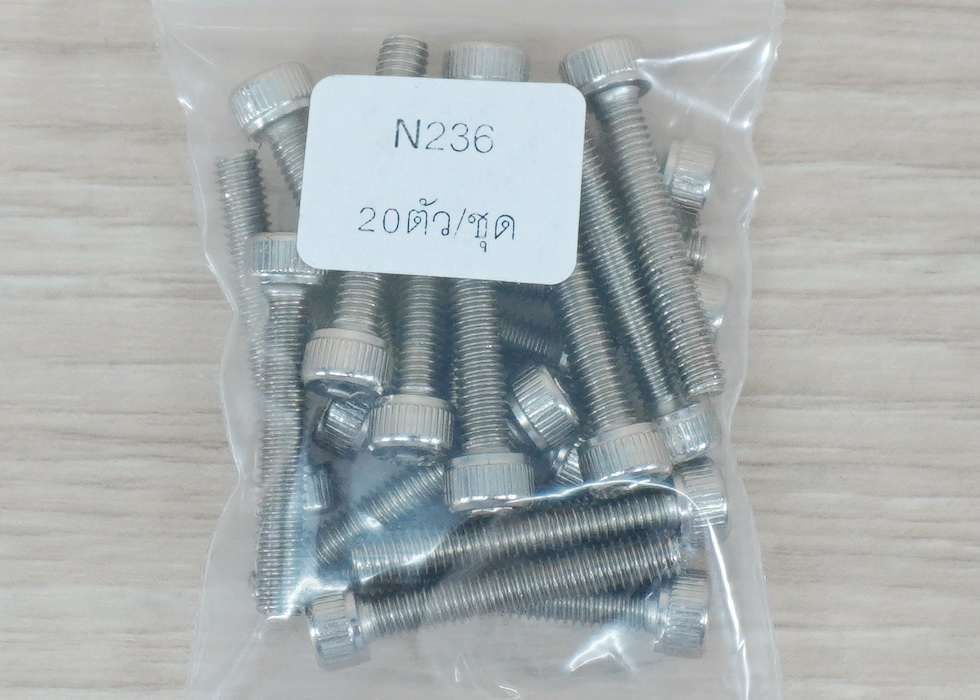 Hex Socket Cap Screw M4x25mm Nickel-plated (20ตัว/ถุง)