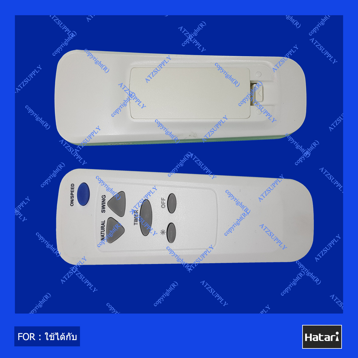 รีโมท พัดลม ฮาตาริ Universal Remote for Hatari