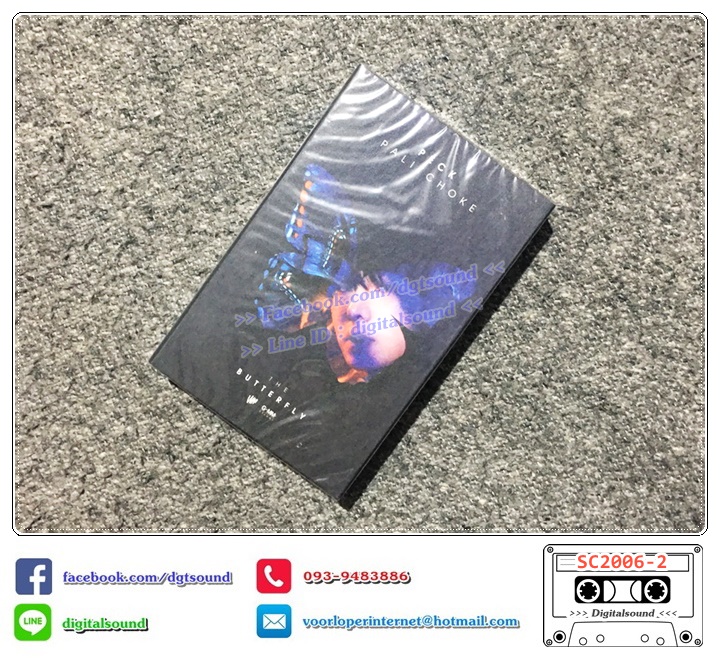 ม้วนเทป เทปคาสเซ็ท เป๊ก ผลิตโชค PECK PALITCHOKE อัลบั้ม THE BUTTERFLY (ซีลมือหนึ่ง)