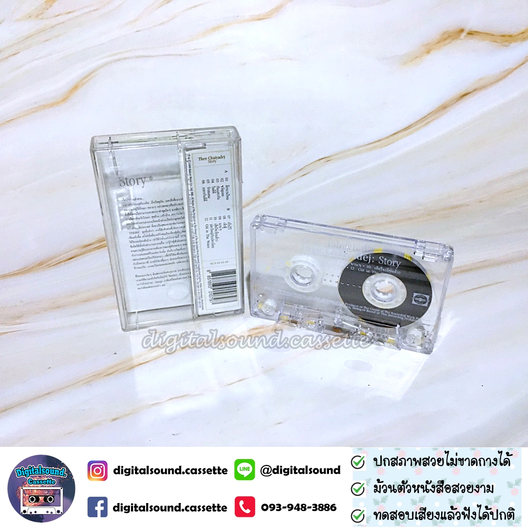 เทปเพลง เทปคาสเซ็ท ธีร์ ไชยเดช Thee Chaiyadej อัลบั้ม Story