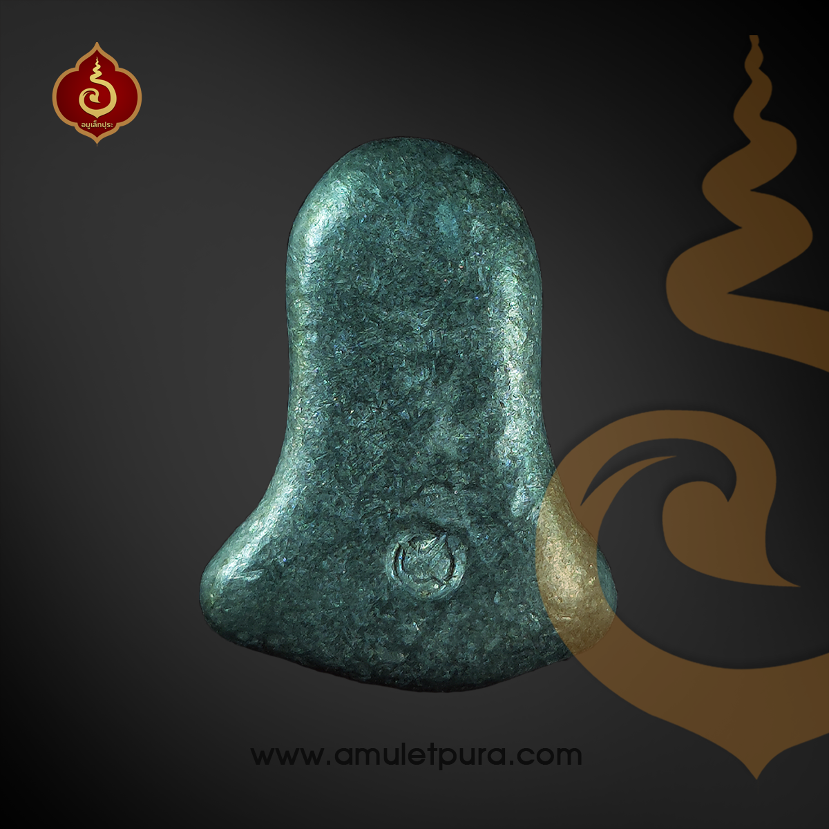 พระปิดตา (เนื้อชินตะกั่ว) ปี15 หลวงปู่เอี่ยม วัดโคนอน กรุงเทพฯ (ตอกโค้ด)