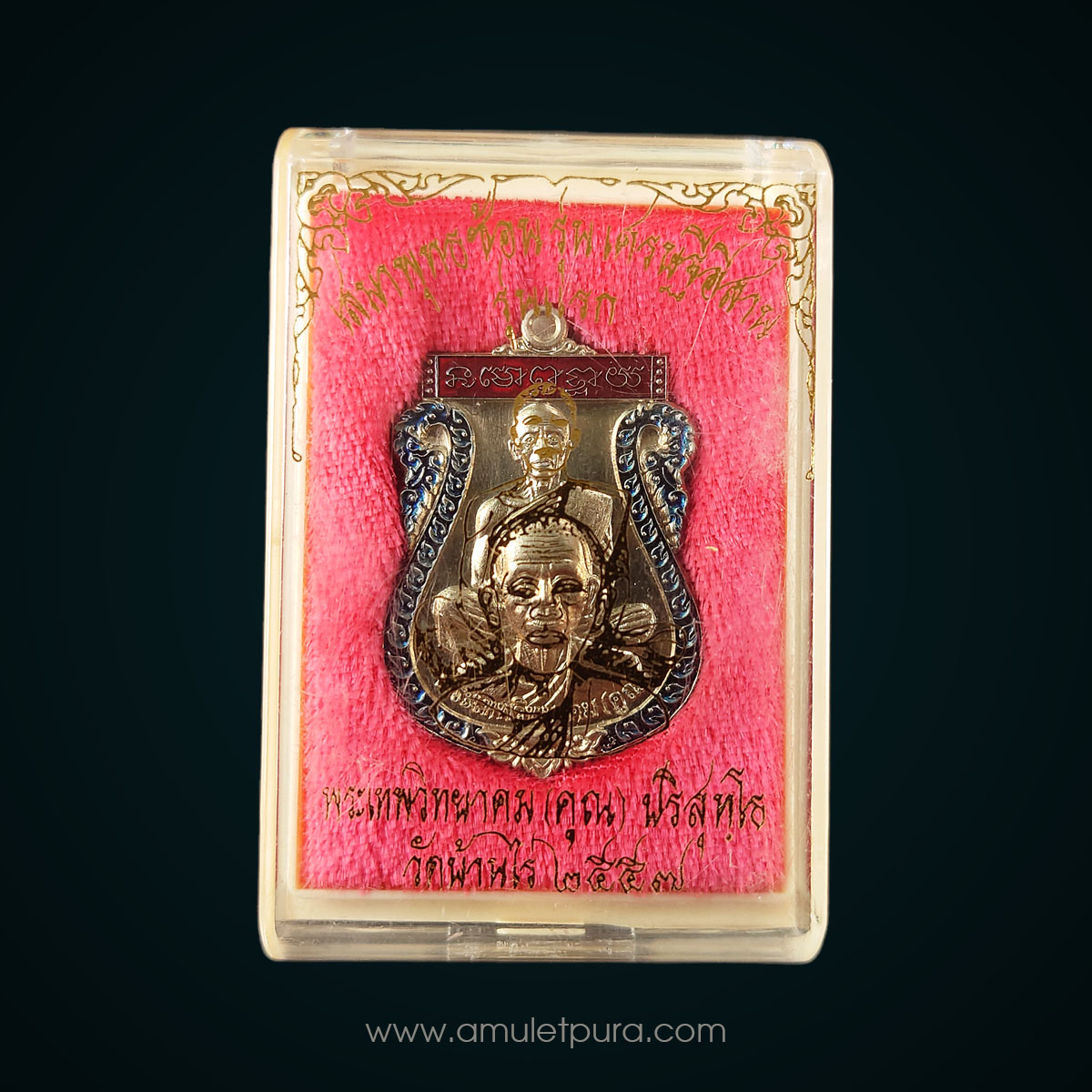เหรียญเสมาพุทธซ้อน เนื้ออัลปาก้าลงยาหลังแบบ รุ่นเศรษฐีอีสาน ปี57 หลวงพ่อคูณ วัดบ้านไร่ จ.นครราชสีมา (มีโค้ด หมายเลข 324)