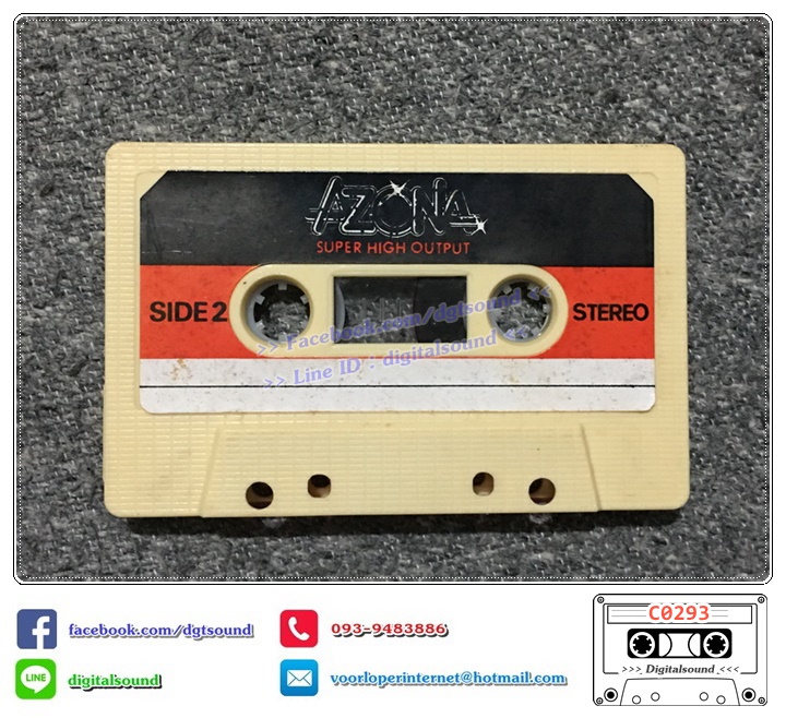 ขายเทปเพลง แกรนด์เอ็กซ์ GRAND EX' อัลบั้ม แกรนด์เอ็กซ์ โอ