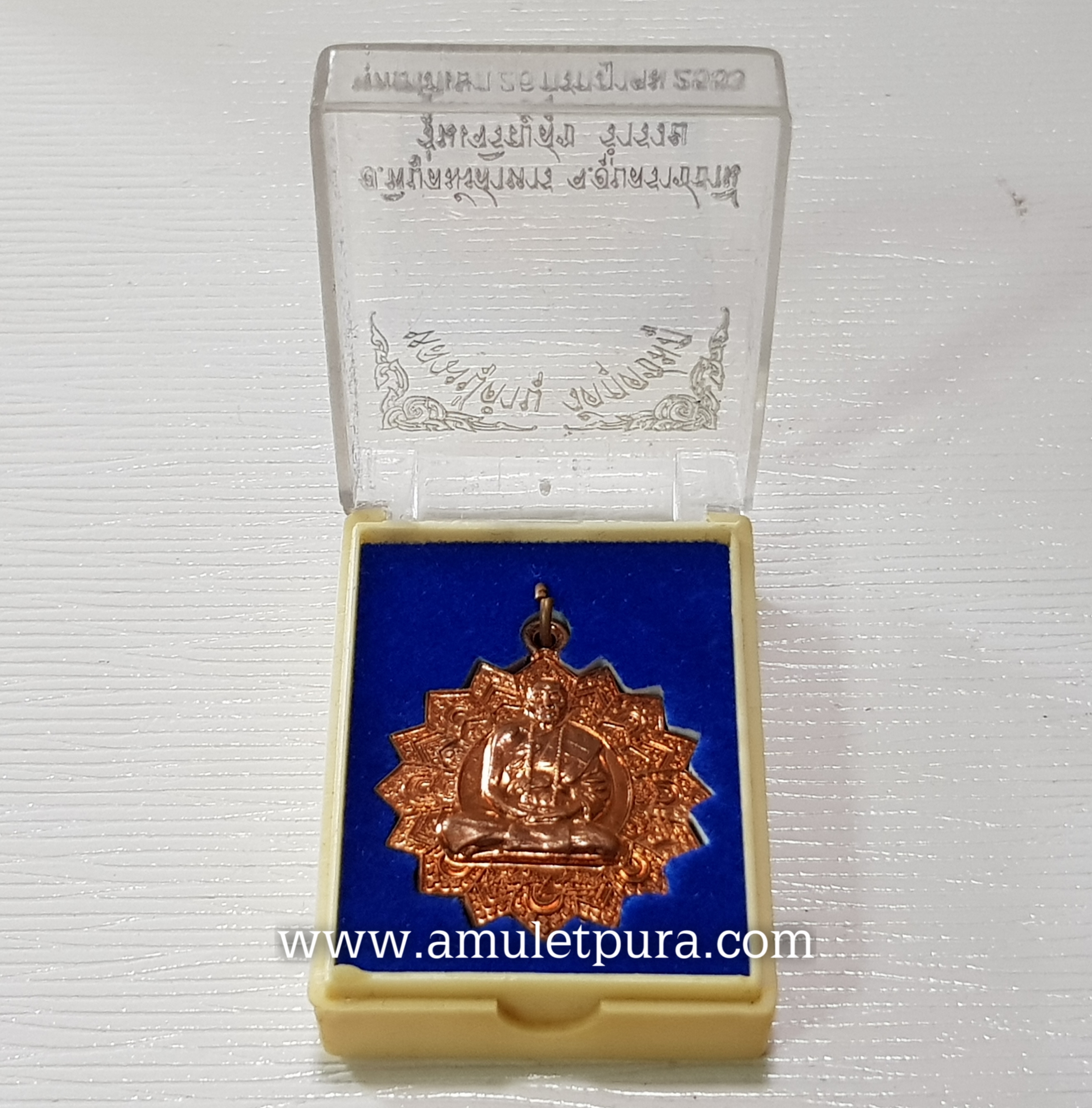 เหรียญพัดยศ เจริญสุข ร่ำรวย(ทองแดง)ปี53 หลวงปู่คำบุ วัดกุดชมภู จ.อุบลราชธานี(มีโค้ด หมายเลข ๕๖๗)