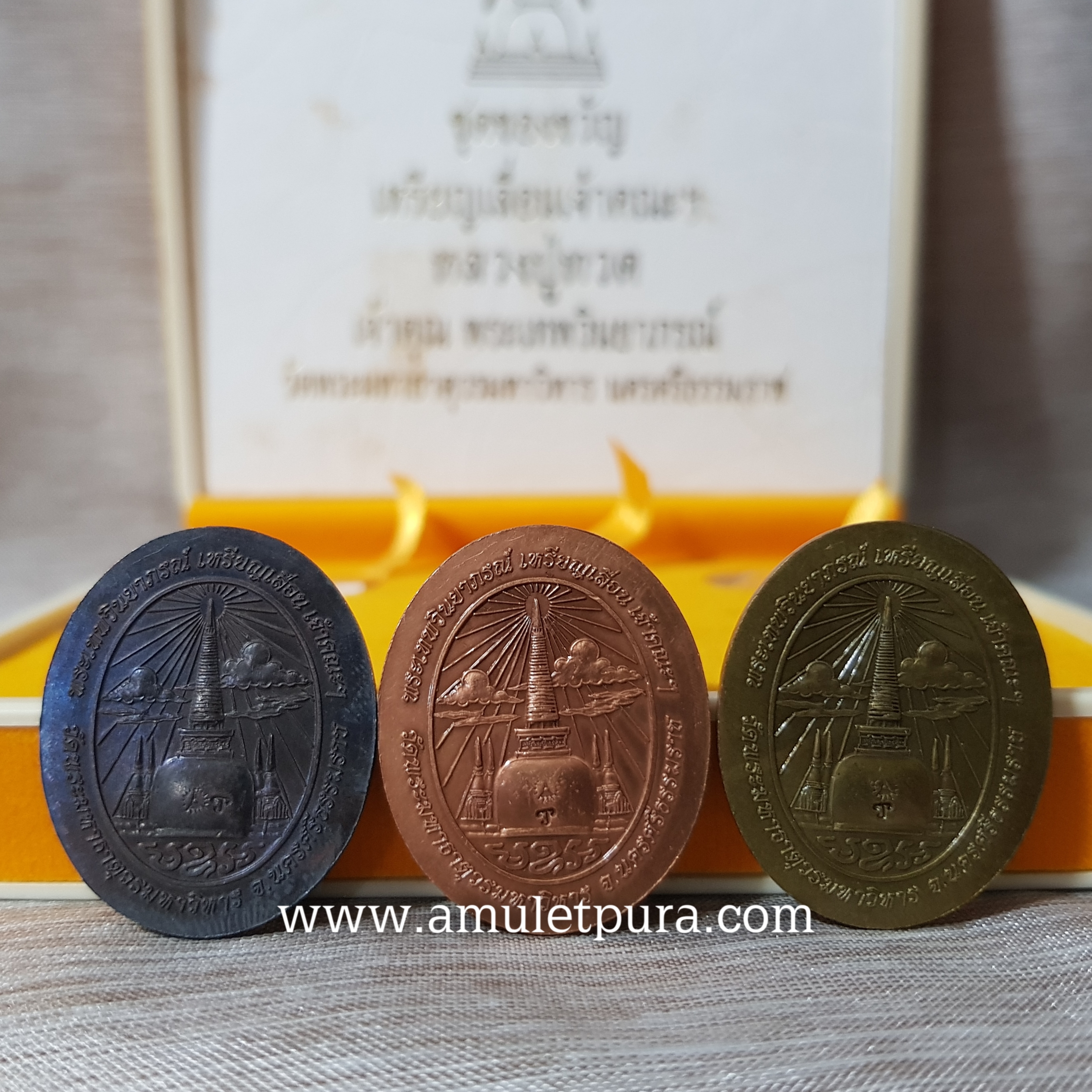 ชุดเหรียญหลวงปู่ทวด+เหรียญเลื่อนเจ้าคณะ(1ชุด มี 6 เหรียญ)ปี57 เจ้าคุณ พระเทพวินยาภรณ์ วัดพระมหาธาตุวรมหาวิหาร จ.นครศรีธรรมราช(ตอก 2 โค้ด)