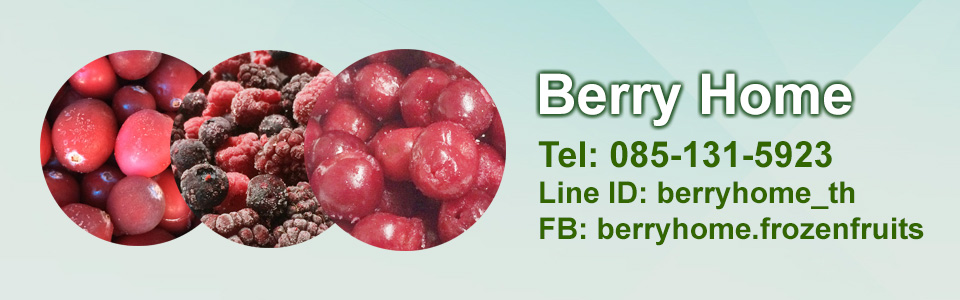 Berry Home