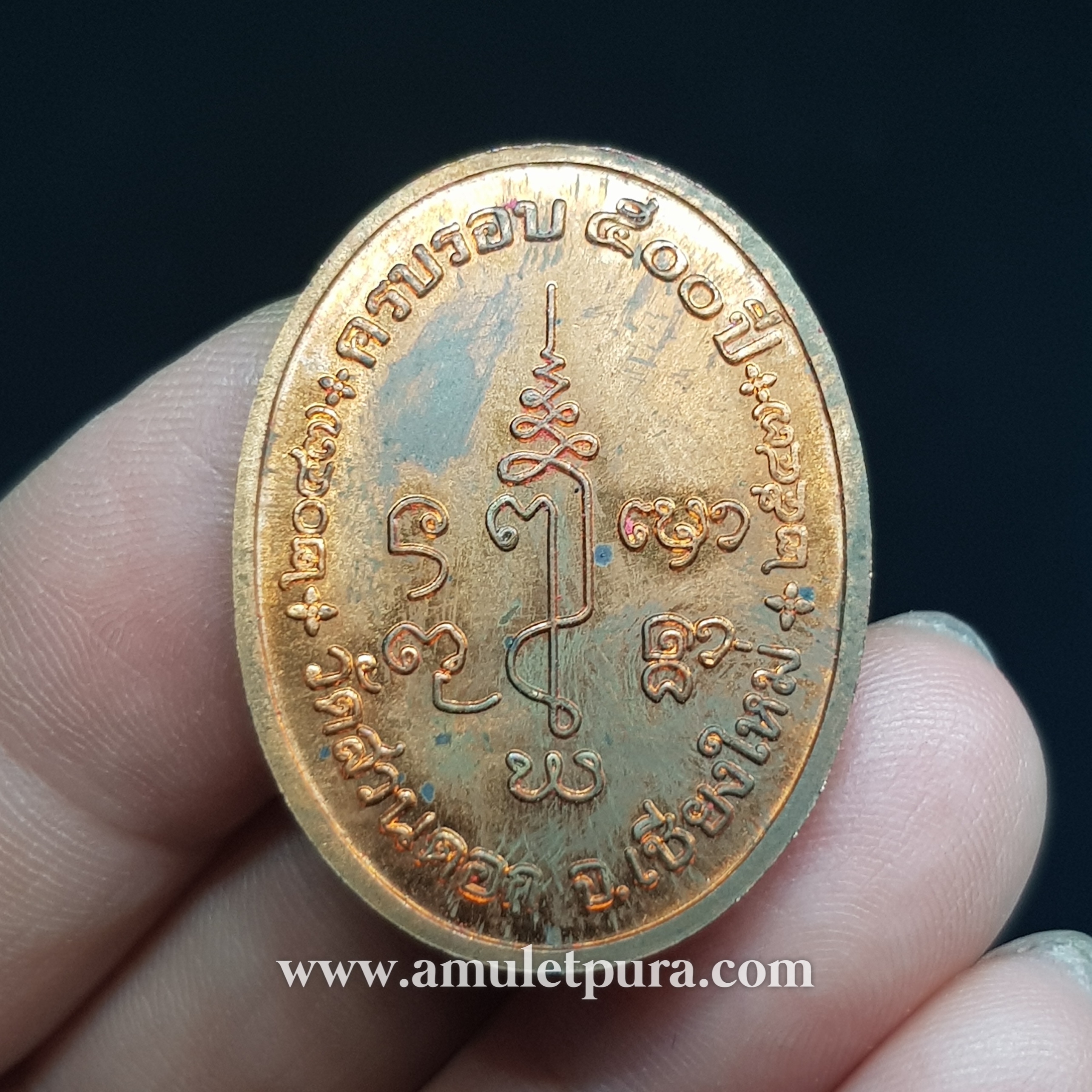 เหรียญพระเจ้าเก้าตื้อ ทีระลึกครบรอบ 500 ปี ปี47 วัดสวนดอก จ.เชียงใหม่