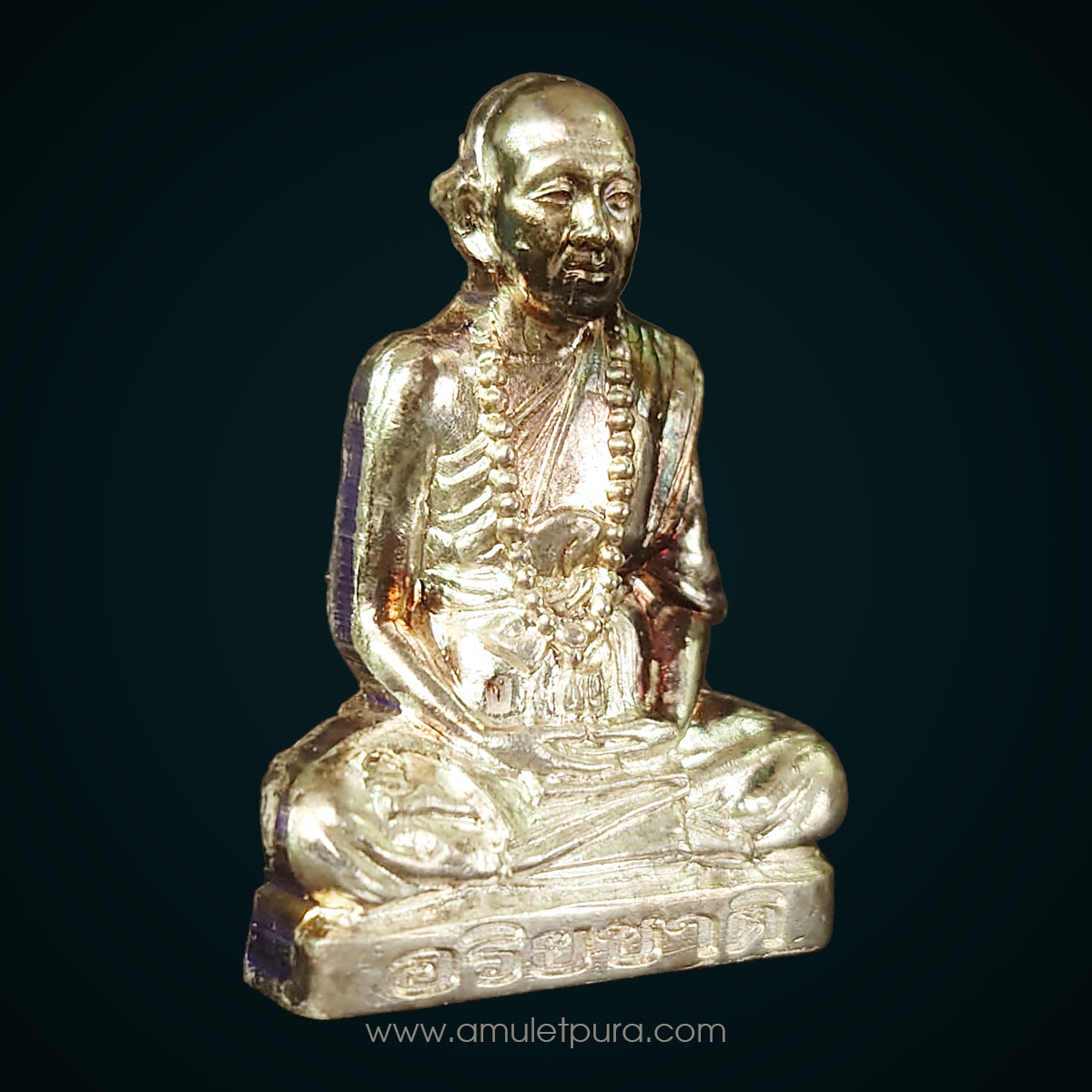 รูปเหมือนปั๊มครูบาอริยชาติ เนื้อเงิน รุ่นสรงน้ำ รุ่นแรก ปี55 ครูบาอริยชาติ วัดแสงแก้วโพธิญาณ จ.เชียงราย (หมายเลข 299)