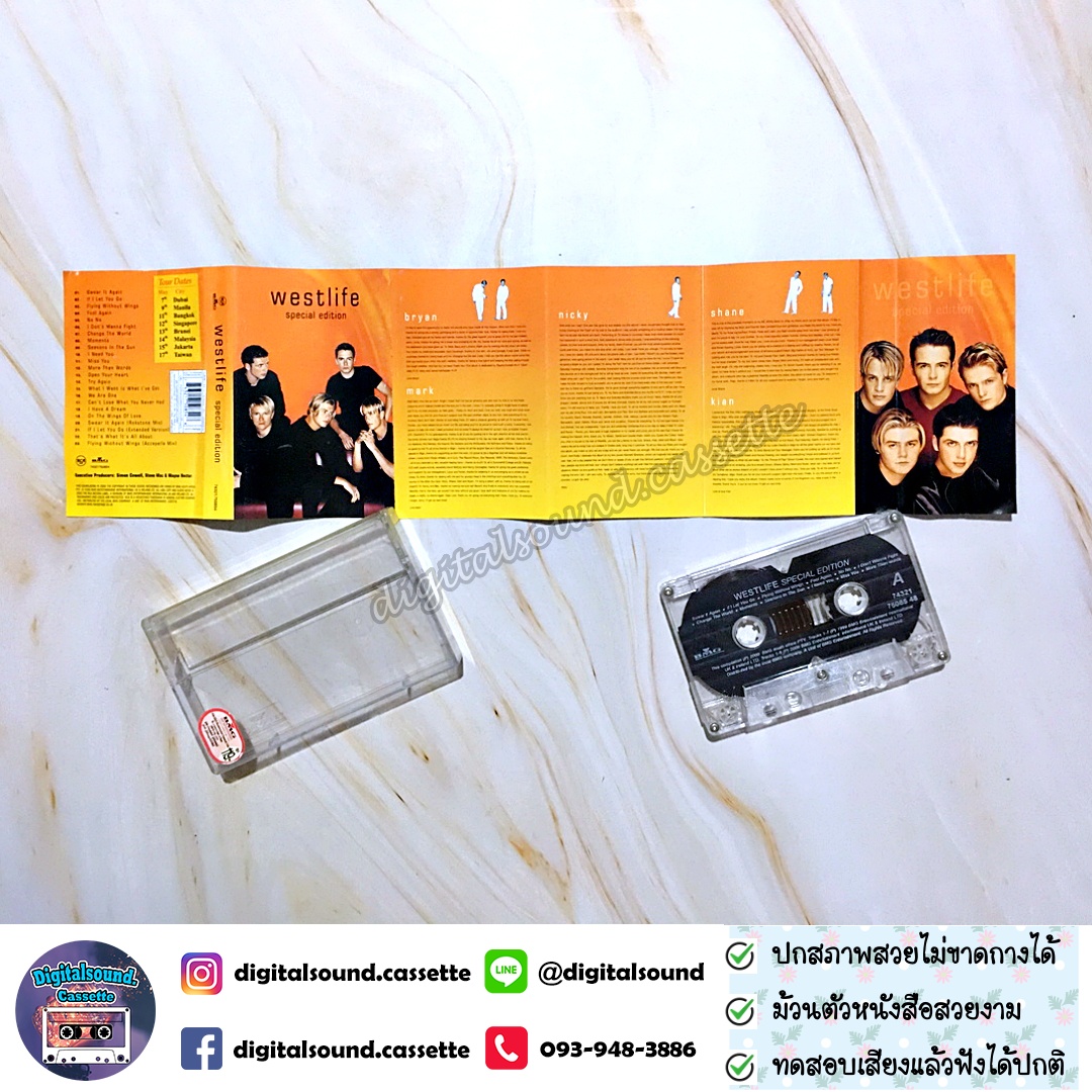 เทปคาสเซ็ท westlife เวสไลฟ์ อัลบั้ม special edition