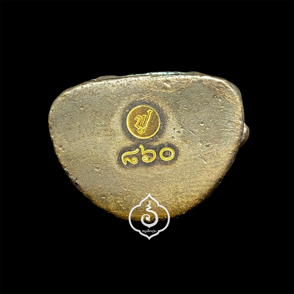 พระกริ่งหลวงพ่อฟู (เนื้อทองเหลืองเก่า) รุ่นมงคล90 ไตรมาสปี54 หลวงพ่อฟู วัดบางสมัคร จ.ฉะเชิงเทรา (ใต้ฐานมีโค้ด หมายเลข860)