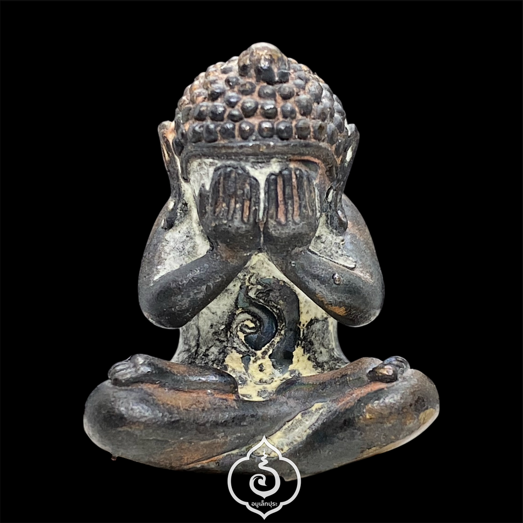 พระปิดตาเทพบันดาล หลวงปู่สอ อายุ 113 ปี (เนื้อมหาชนวน เทเพชรฆาตฤกษ์) ปี61 วัดโพธิ์ศรี จ.นครพนม (ก้นอุดเทียนชัย อุดมวลสารว่านเครือร้อยปลา มีโค้ด หมายเลข 2930)